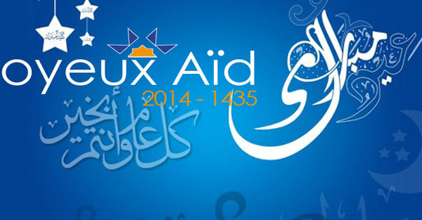 Saphirnews vous souhaite une bonne fête de l'Aïd al-Fitr 2014 !