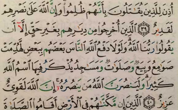 Prêche du vendredi : L’islam interdit l’assassinat et l’attentat à la vie humaine