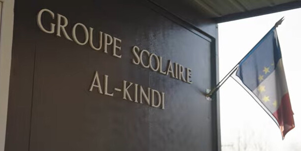 Une cagnotte lancée pour sauver le lycée musulman Al-Kindi d'une « islamophobie institutionnalisée »